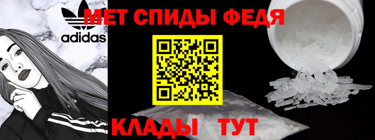 Санкт-Петербург  АМФЕТАМИН VHQ  АМФЕТАМИН  Вход с VPN 