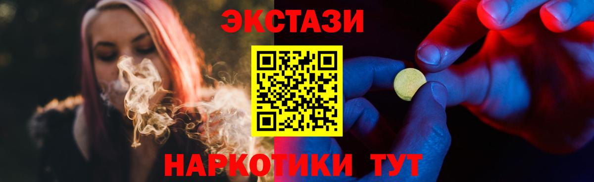Экстази Philipp Plein  Вход с VPN  площадка официальный сайт  Ecstasy круглые  Санкт-Петербург 