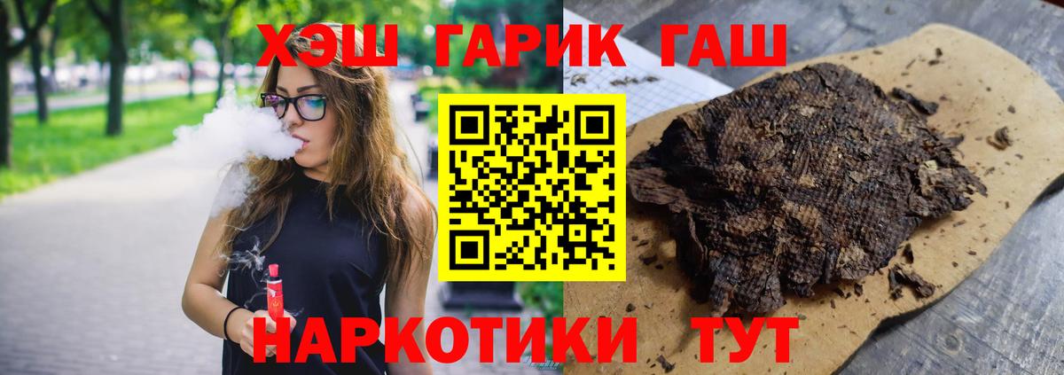 Санкт-Петербург  ГАШ хэш  ГАШИШ Ice-O-Lator  ГАШИШ  Вход с VPN 