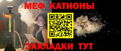 шишки Бугуруслан