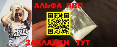 спиды Будённовск