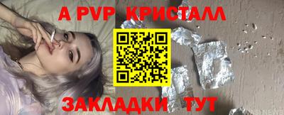 стафф Бузулук