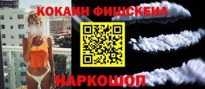 шишки Бугуруслан