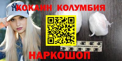 спиды Будённовск