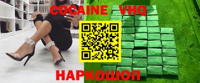 шишки Бугуруслан