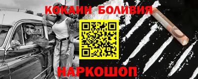 шишки Бугуруслан