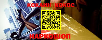стафф Бузулук