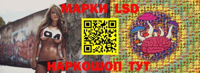 стафф Бузулук