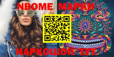 шишки Бугуруслан