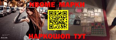 шишки Бугуруслан
