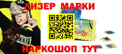 шишки Бугуруслан