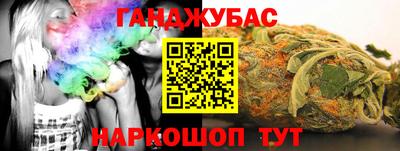 стафф Бузулук