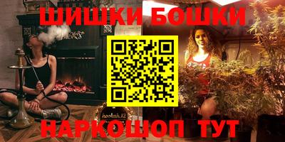 шишки Бугуруслан