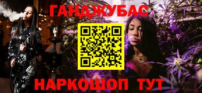 спиды Будённовск