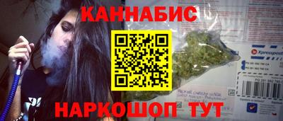 спиды Будённовск