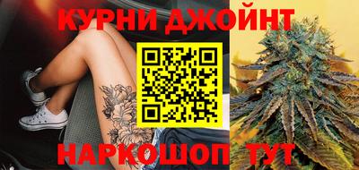 шишки Бугуруслан