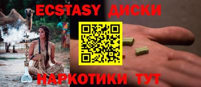 спиды Будённовск