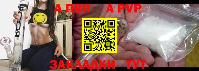 стафф Бузулук