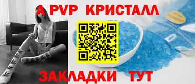 стафф Бузулук
