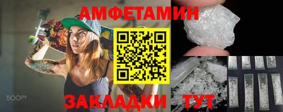 шишки Бугуруслан