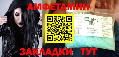 спиды Будённовск