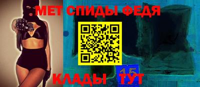 спиды Будённовск