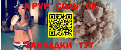 спиды Будённовск
