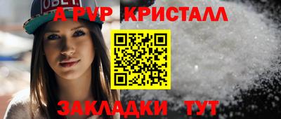 стафф Бузулук