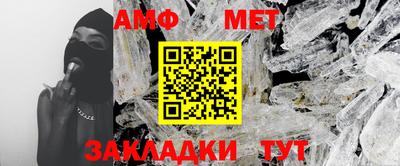 стафф Бузулук