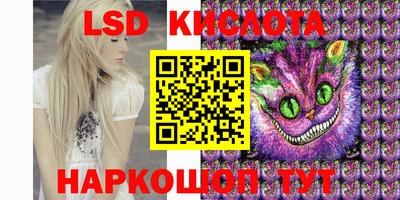 стафф Бузулук