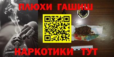 стафф Бузулук