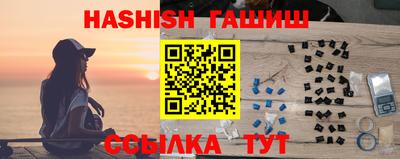 стафф Бузулук
