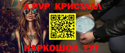 спиды Будённовск