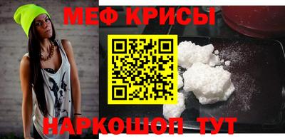 стафф Бузулук