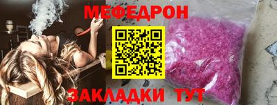 стафф Бузулук