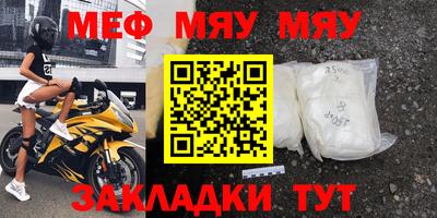 шишки Бугуруслан