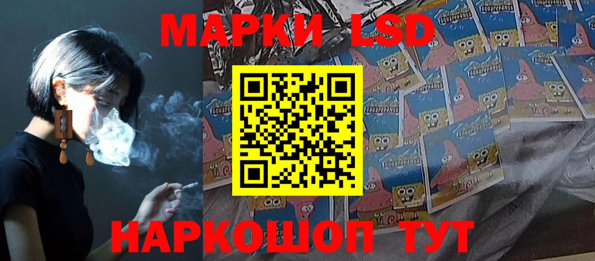 Санкт-Петербург  LSD-25 экстази кислота  Лсд 25 экстази кислота  кракен зеркало  Вход с VPN 