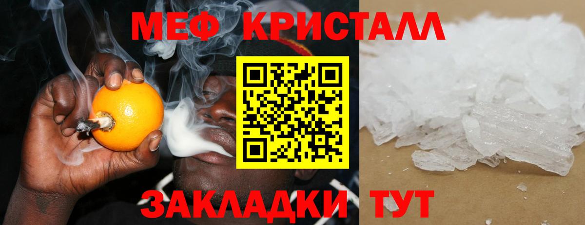 МЕФ 4 MMC  Меф  МЕФ  Вход с VPN  Санкт-Петербург 