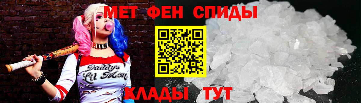 Санкт-Петербург  МЕТАМФЕТАМИН винт  Вход с VPN 