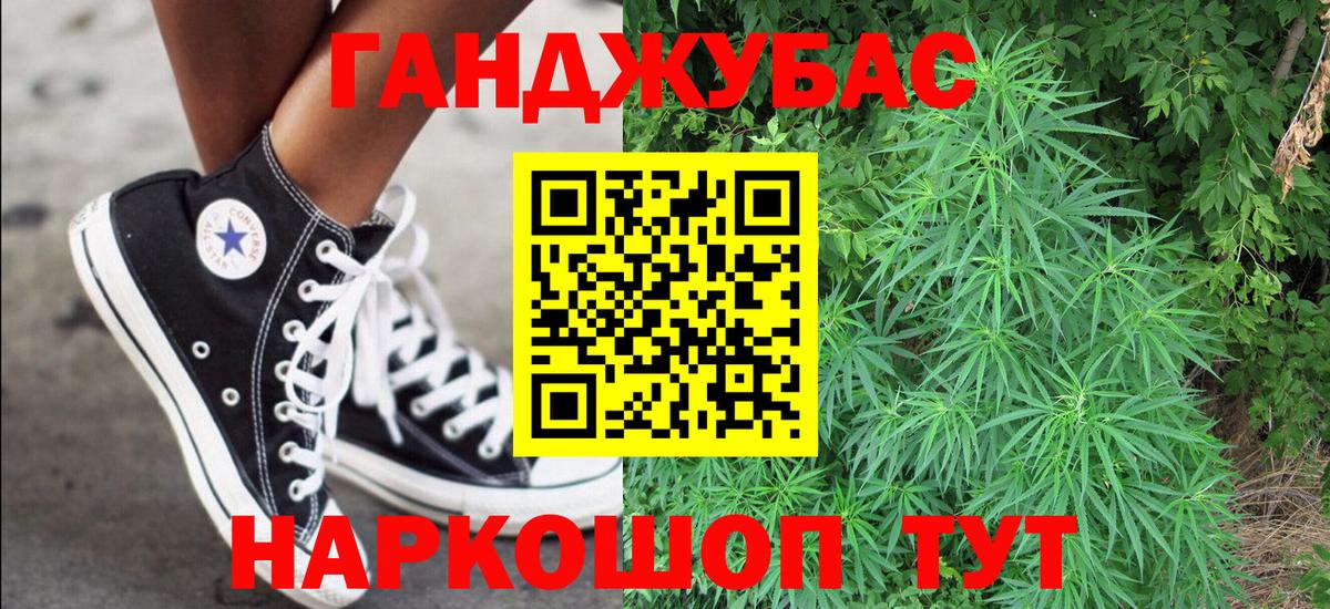 Канабис OG Kush  Вход с VPN  Марихуана марихуана  Санкт-Петербург  Конопля планчик 